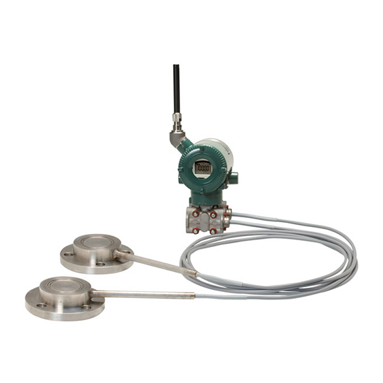 横河变送器-EJX118B无线远程隔膜密封差压变送器