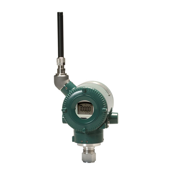 横河变送器-EJX510B无线直插式绝对压力变送器